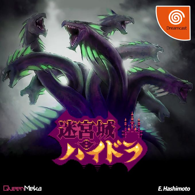Hydra Castle Labyrinth — box-2D (CUS)