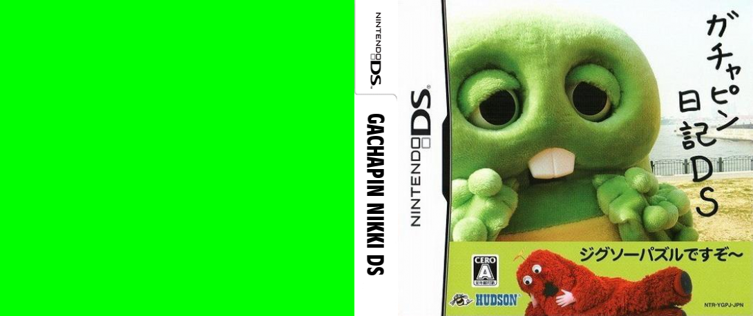 Gachapin Nikki DS — box-texture (JP)