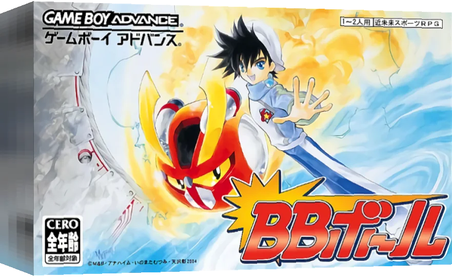BB Ball — box-3D (JP)
