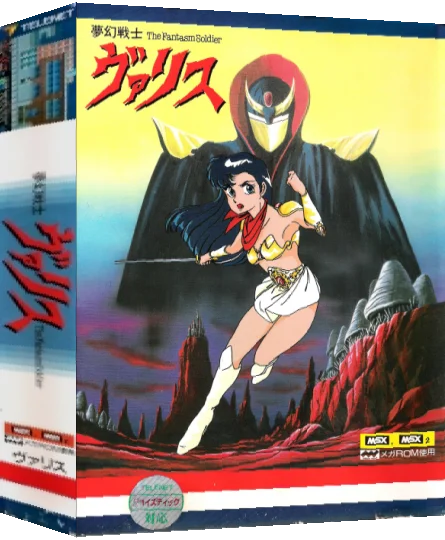 Mugen Senshi Valis - The Fantasm Soldier — box-3D (JP)