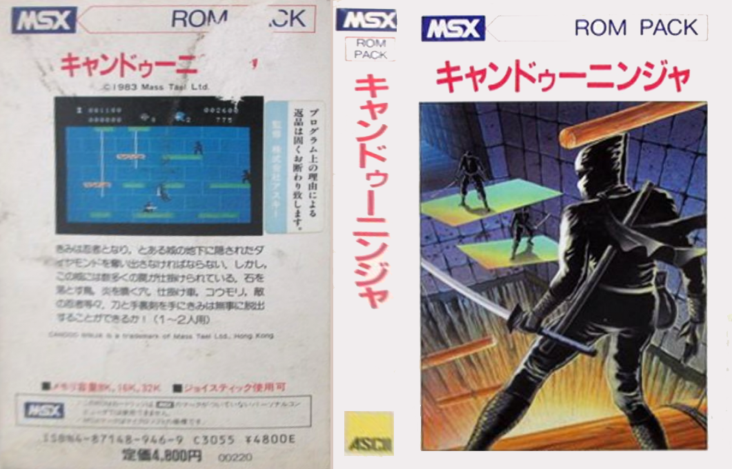 Candoo Ninja — box-texture (JP)