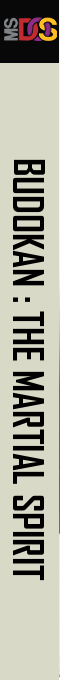 Budokan The Martial Spirit — box-2D-side (EU)
