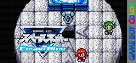 Space-Net - Cosmo Blue — steamgrid