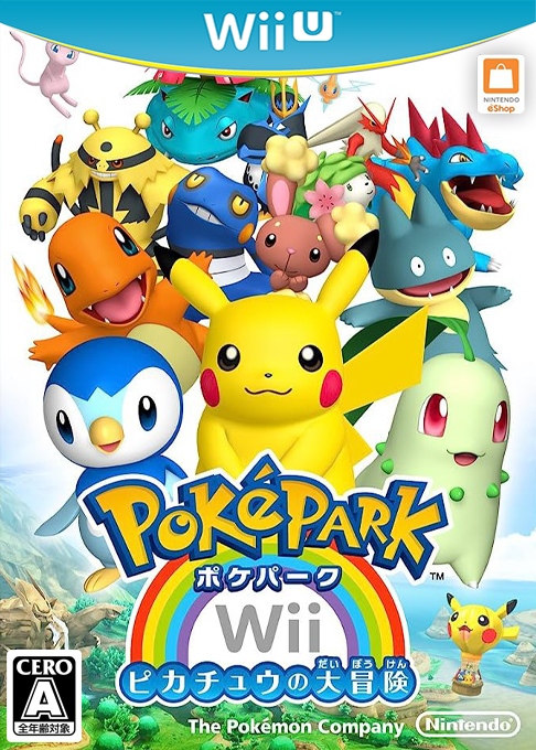 Pokepark Wii - Pikachu's Adventure — box-2D (JP)