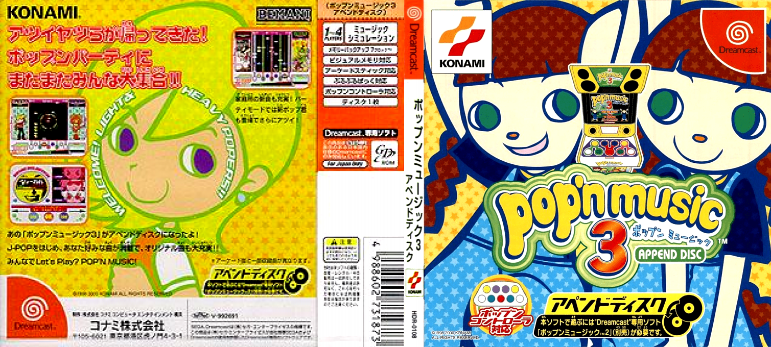 Pop'n Music 3 Append Disc — box-texture (JP)
