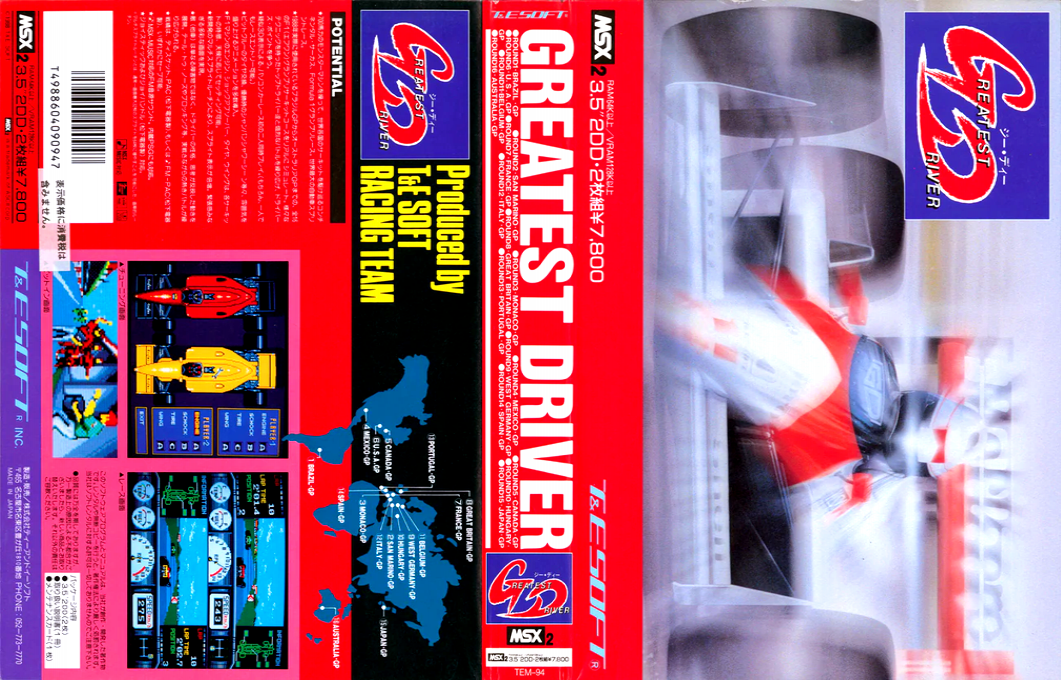 Greatest Driver — box-texture (JP)