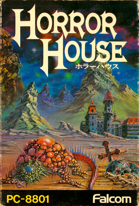 Horror House box art