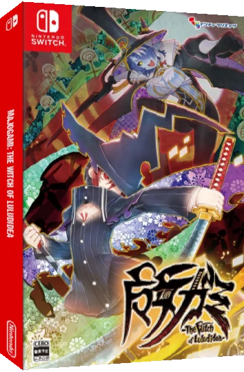Majogami - The Witch of Luludidea — box-3D (JP)