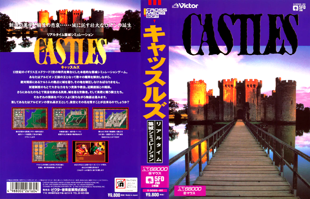 Castles — box-texture (JP)