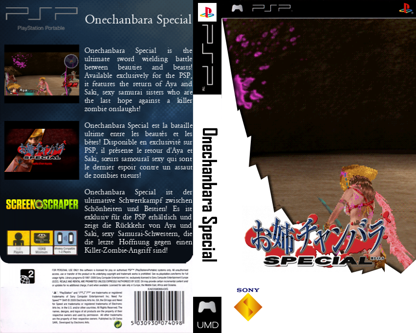 Onechanbara Special — box-texture (SS)