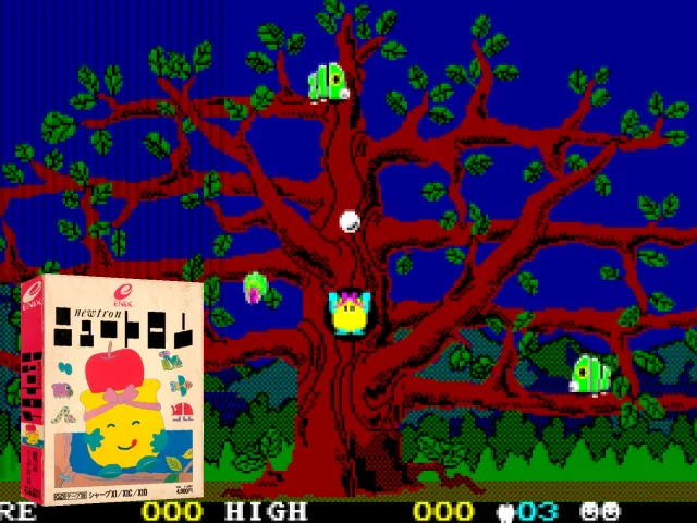 Newtron — mixrbv2 (JP)