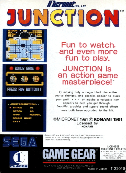 Junction — box-2D-back (US)