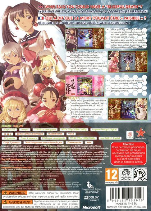 DoDonPachi Resurrection — box-2D-back (EU)