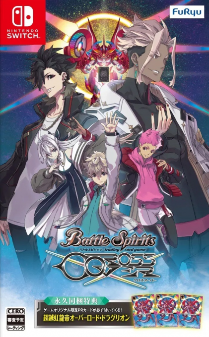 Battle Spirits - Crossover box art