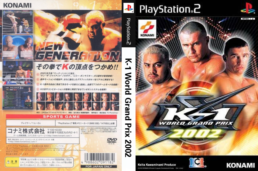 K-1 World Grand Prix 2002 — box-texture (JP)