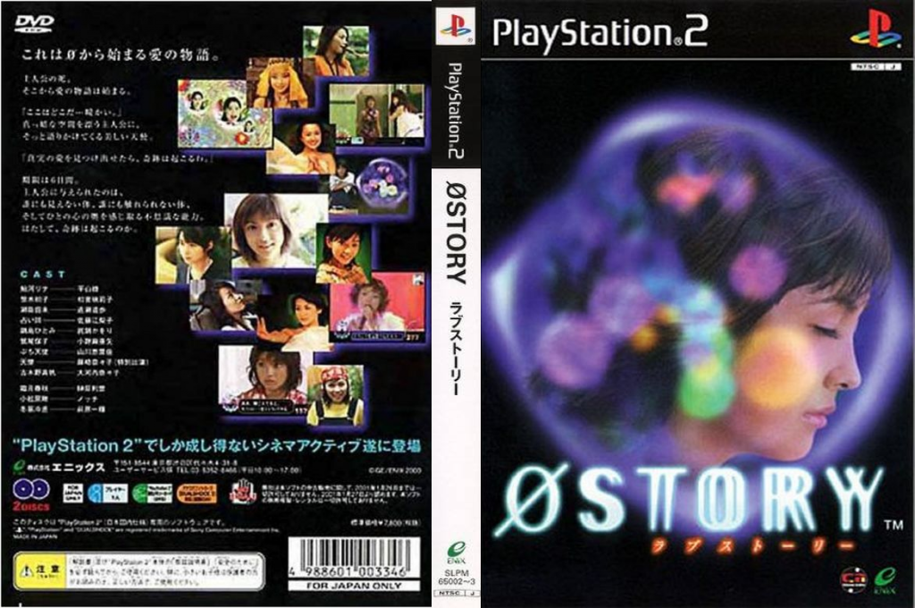 0 Story — box-texture (JP)