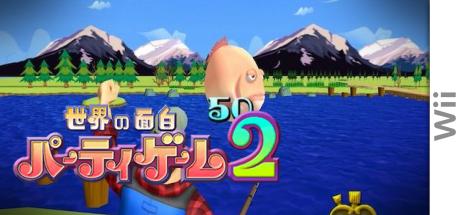 Sekai no Omoshiro Party Game 2 — steamgrid