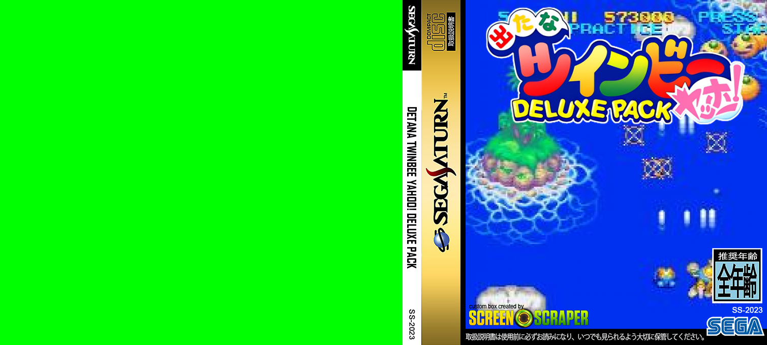 Detana Twinbee Yahoo! Deluxe Pack — box-texture (SS)