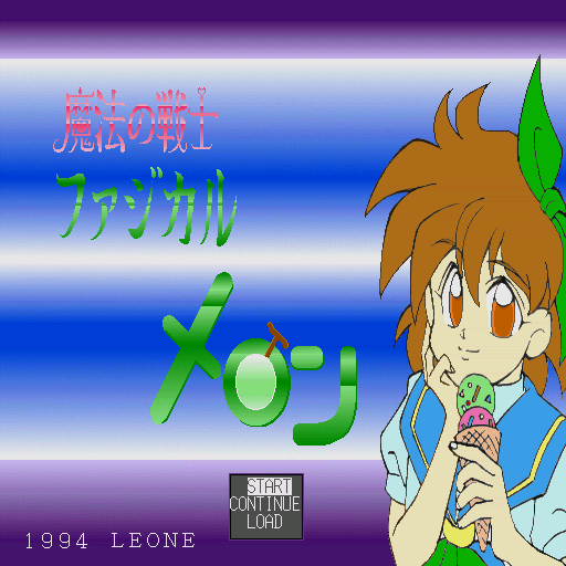Mahou No Senshi Physical Melon — sstitle (WOR)