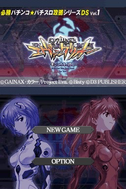 Hisshou Pachinko Pachi-Slot Kouryaku Series DS Vol. 1 - Shinseiki Evangelion - Magokoro o, Kimi ni — sstitle (JP)
