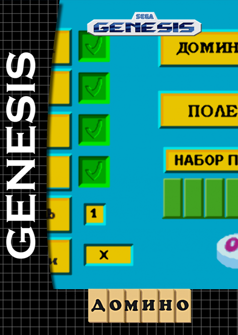 Domino box art