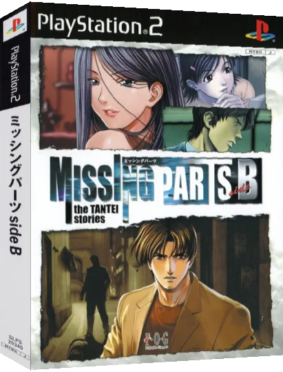 Missing Parts Side B - The Tantei Stories — box-3D (JP)