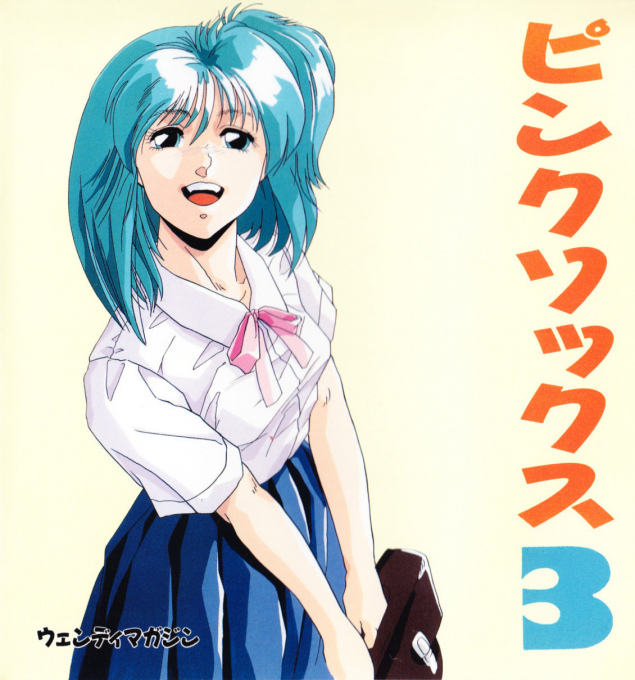 Pink Sox 3 box art