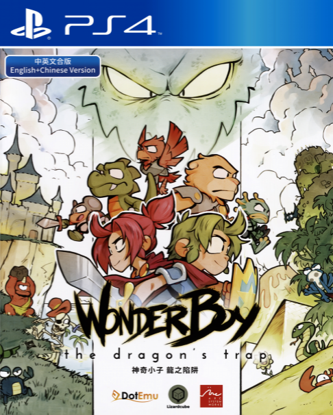 Wonder Boy - The Dragon's Trap box art
