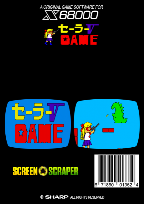 Sailor V Game — box-2D-back (SS)