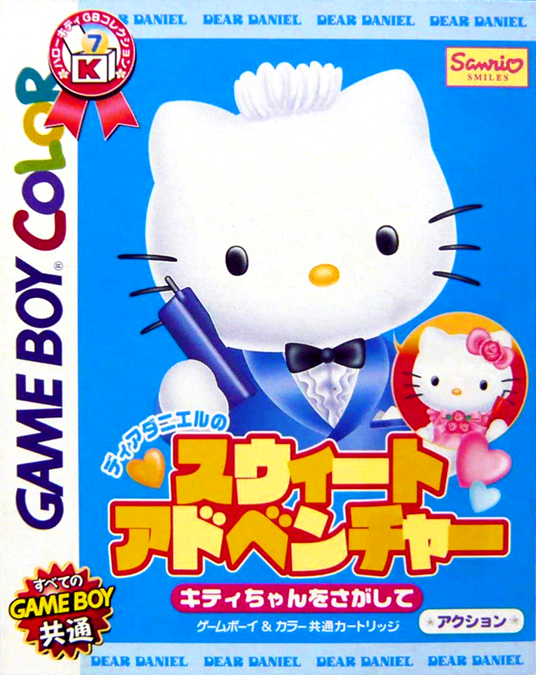 Dear Daniel No Sweet Adventure - Kitty-chan O Sagashite box art