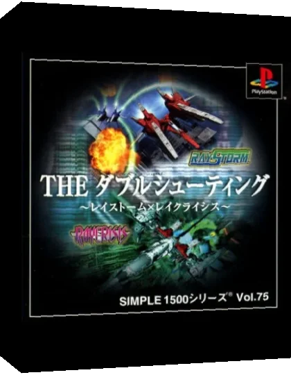 ZZZ(notgame):Redeemer, The — box-3D (EU)