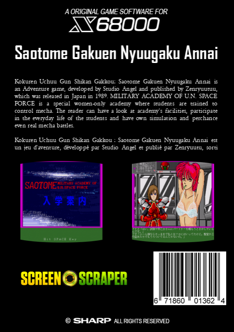 Saotome Gakuen Nyuugaku Annai — box-2D-back (SS)