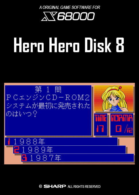 Hero Hero Disk 8 box art