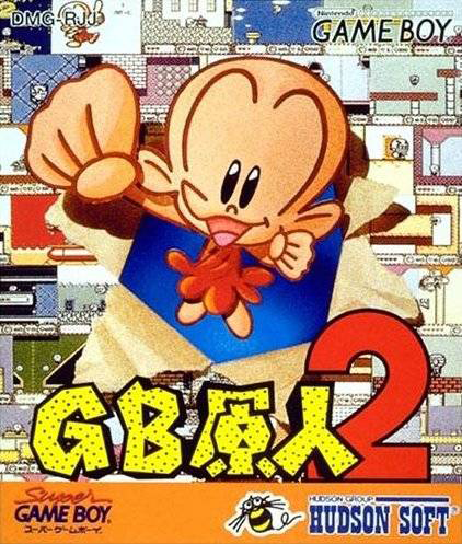 B.c. Kid 2 — box-2D (JP)
