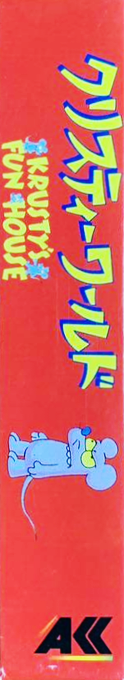 Krusty's Fun House — box-2D-side (JP)