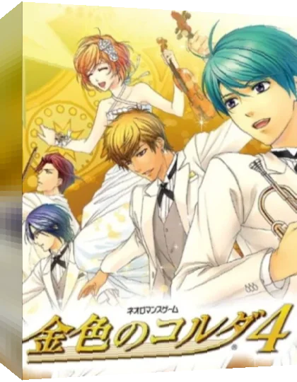 Corda d'Oro 4, La — box-3D (WOR)