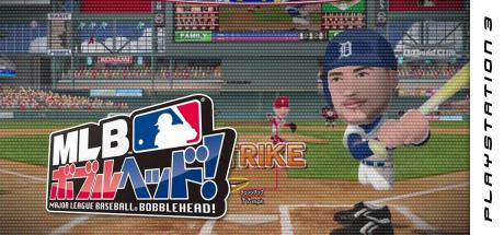MLB Bobblehead! — steamgrid