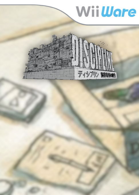 Discipline box art