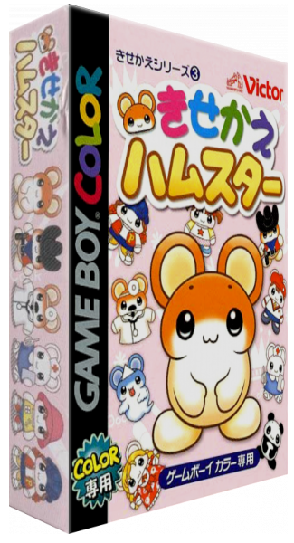 Kisekae Series 3 - Kisekae Hamster — box-3D (JP)