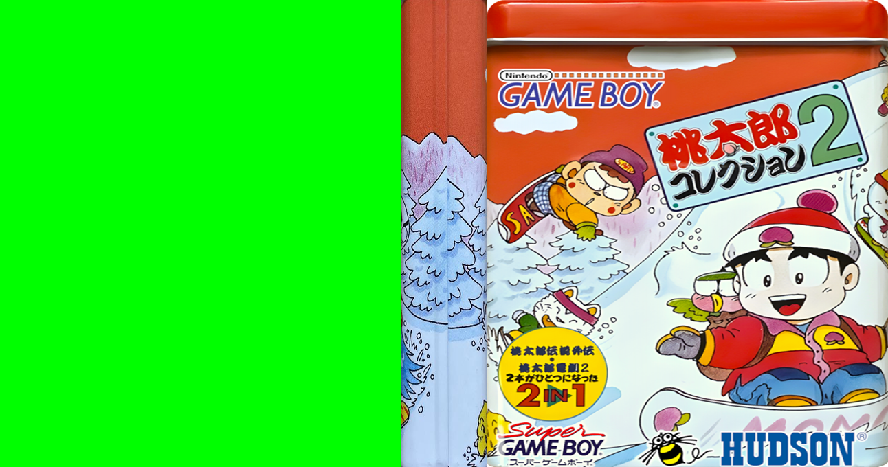 Momotarou Collection 2 — box-texture (JP)
