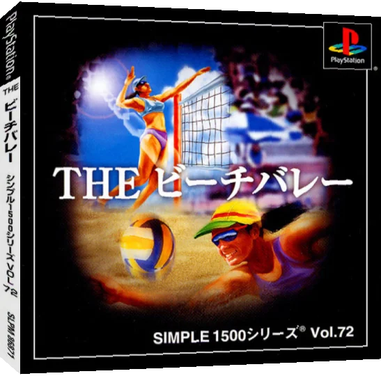 Beach Volley (simple 1500 Series), The — box-3D (JP)