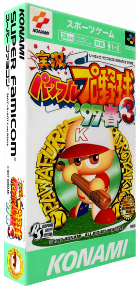 Jikkyou Powerful Pro Yakyuu 3 - '97 Haru — box-3D (JP)