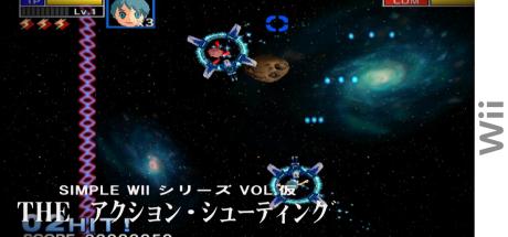Simple Wii Series Vol. 4 - The Shooting Action — steamgrid