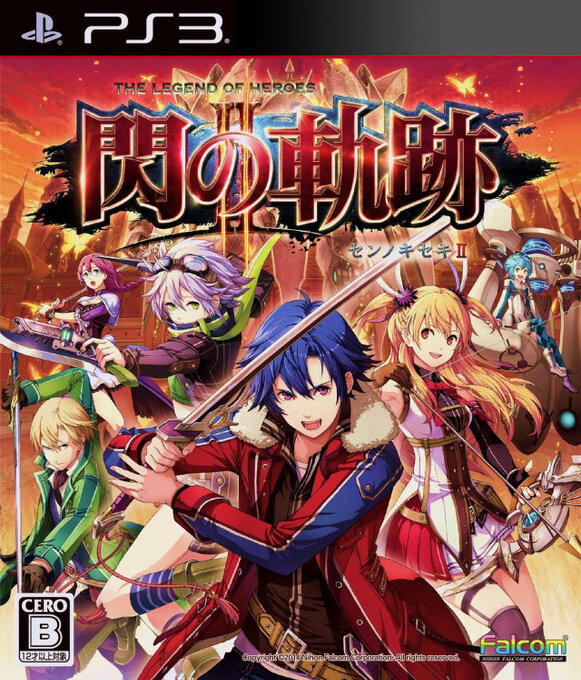 Legend of Heroes, The - Trails of Cold Steel II — box-2D (JP)