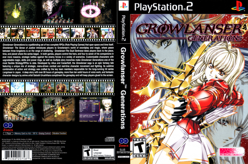 Growlanser - Generations — box-texture (US)