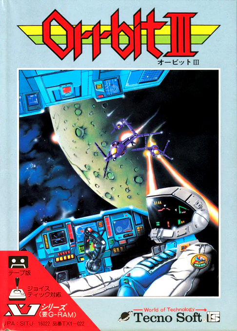 Orrbit 3 box art