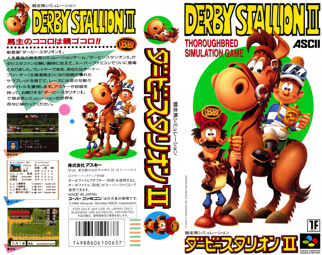 Derby Stallion 2 — box-texture (JP)