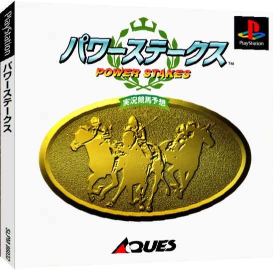 Power Stakes — box-3D (JP)