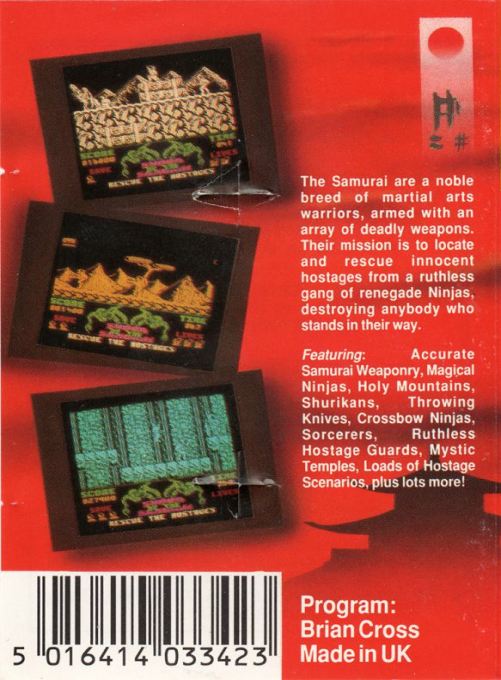 Sword of the Samurai — box-2D-back (EU)
