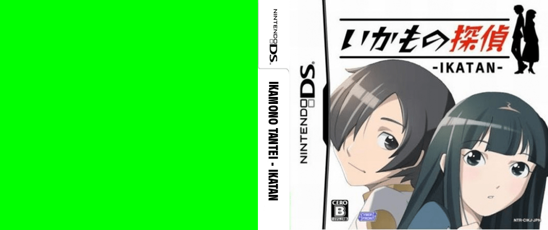 Ikamono Tantei - Ikatan — box-texture (JP)